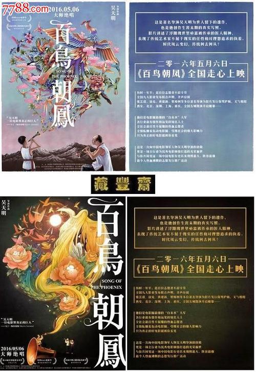 仿制假新加坡水电费账单